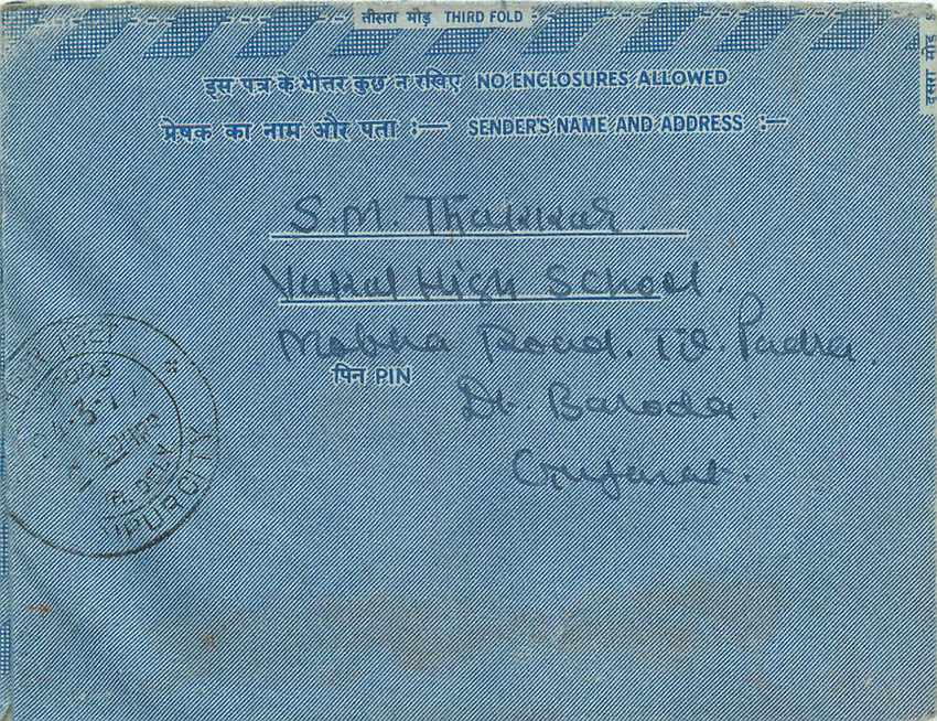Cover Aerogramme Lettre Aerogramme Inde — Rückseite