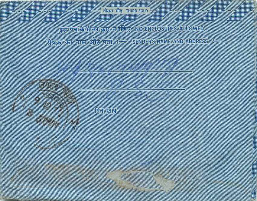 Cover Aerogramme Lettre Aerogramme Inde — Rückseite