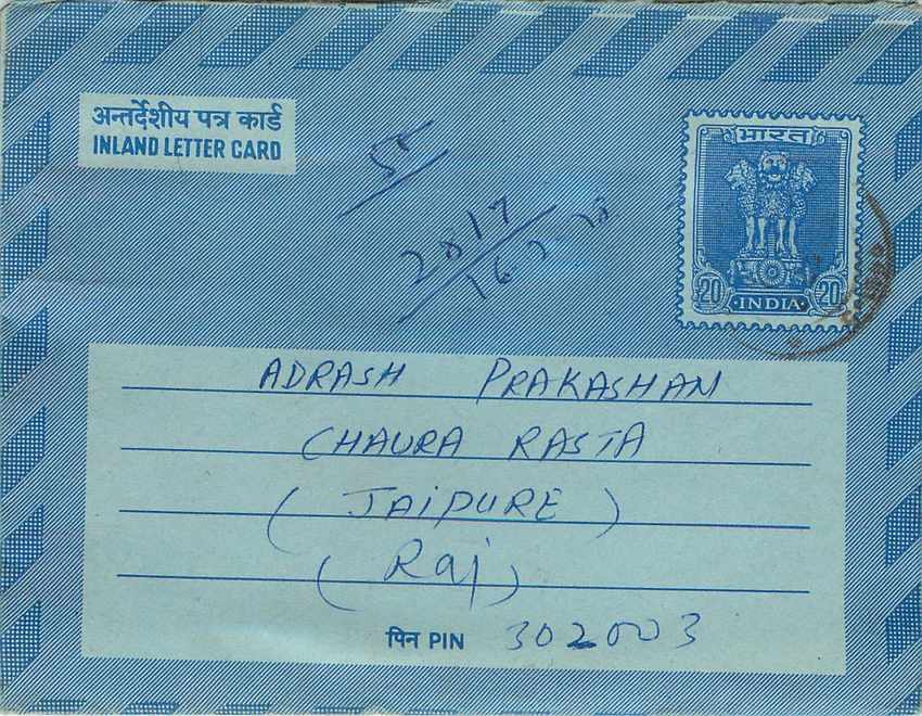 Cover Aerogramme Lettre Aerogramme Inde