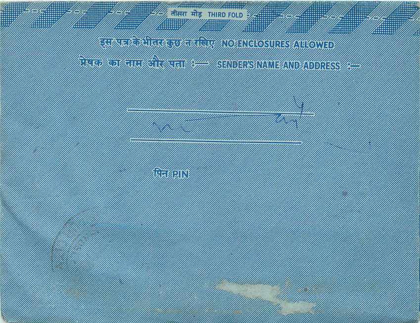 Cover Aerogramme Lettre Aerogramme Inde — Rückseite