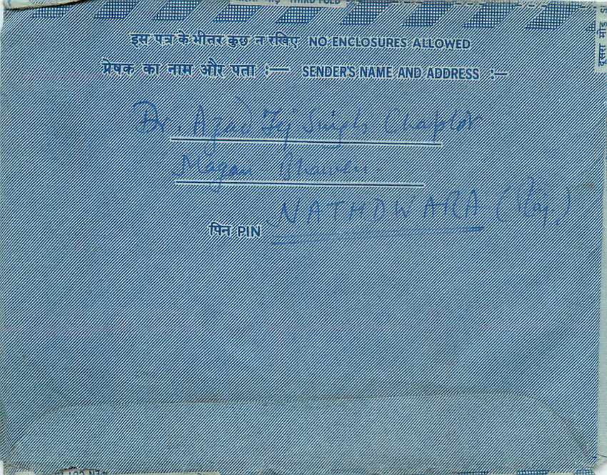 Cover Aerogramme Lettre Aerogramme Inde — Rückseite