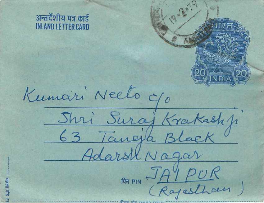 Cover Aerogramme Lettre Aerogramme Inde