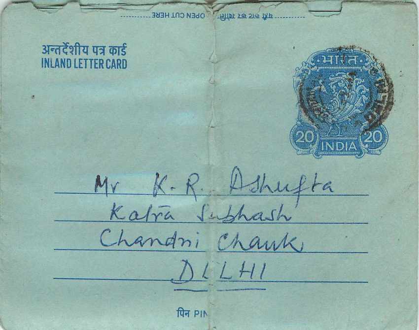 Cover Aerogramme Lettre Aerogramme Inde