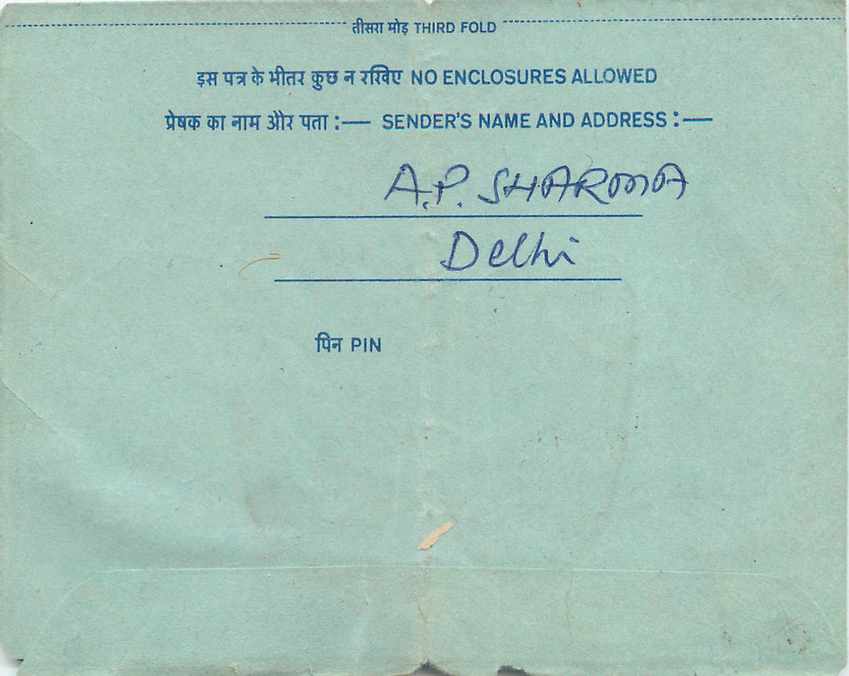 Cover Aerogramme Lettre Aerogramme Inde — Rückseite