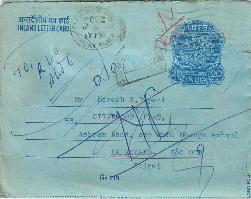 Cover Aerogramme Lettre Aerogramme Inde