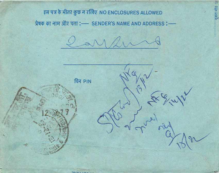Cover Aerogramme Lettre Aerogramme Inde — Rückseite