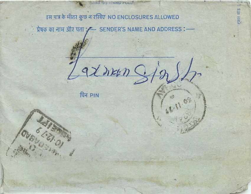 Cover Aerogramme Lettre Aerogramme Inde — Rückseite