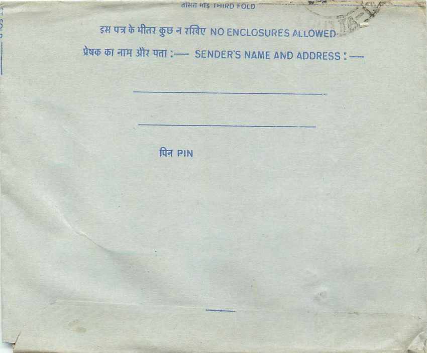Cover Aerogramme Lettre Aerogramme Inde — Rückseite