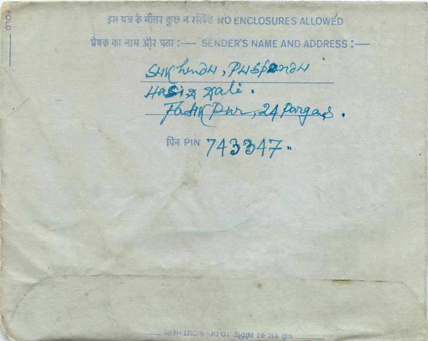 Cover Aerogramme Lettre Aerogramme Inde — Rückseite
