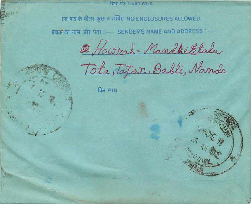 Cover Aerogramme Lettre Aerogramme Inde — Rückseite