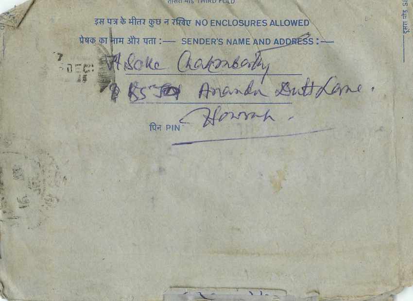 Cover Aerogramme Lettre Aerogramme Inde — Rückseite