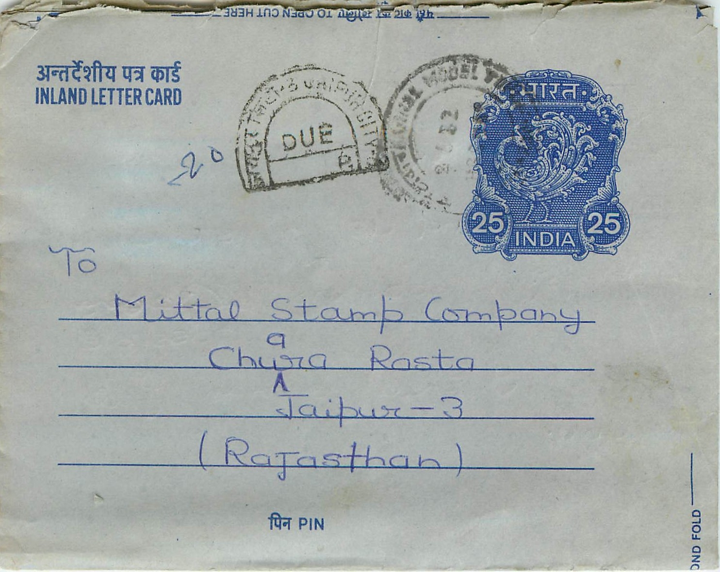 Cover Aerogramme Lettre Aerogramme Inde