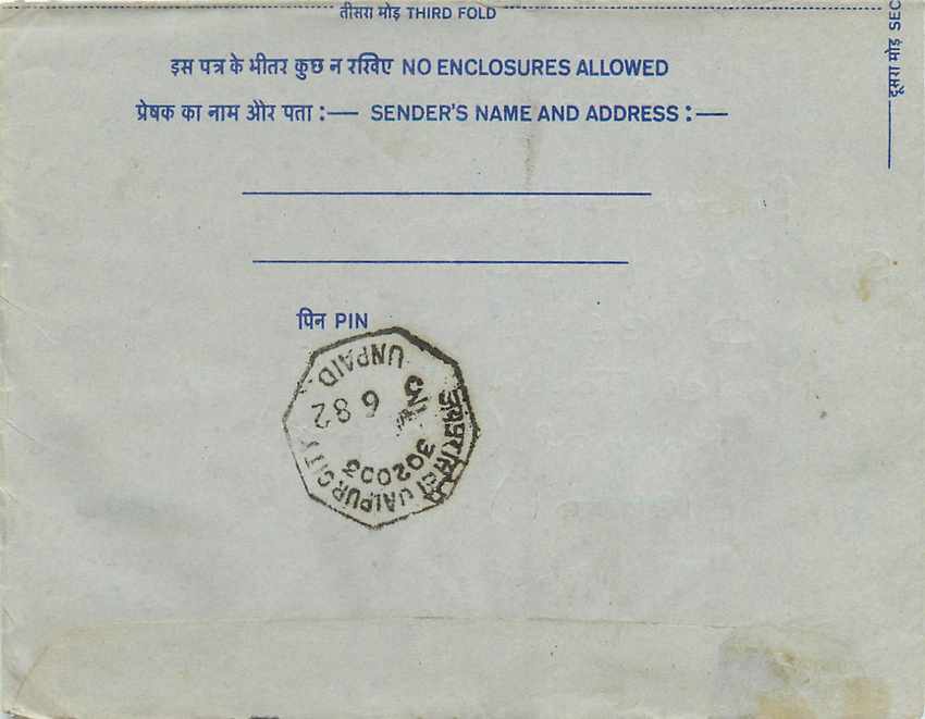 Cover Aerogramme Lettre Aerogramme Inde — Rückseite