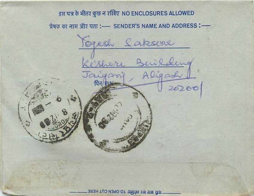 Cover Aerogramme Lettre Aerogramme Inde — Rückseite