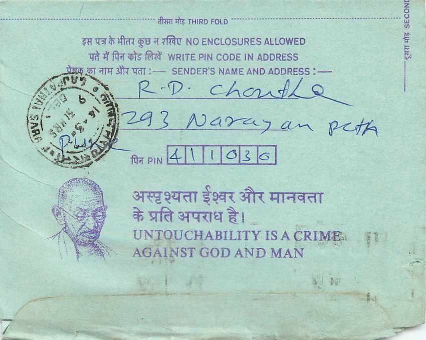 Cover Aerogramme Lettre Aerogramme Inde Gandhi — Rückseite