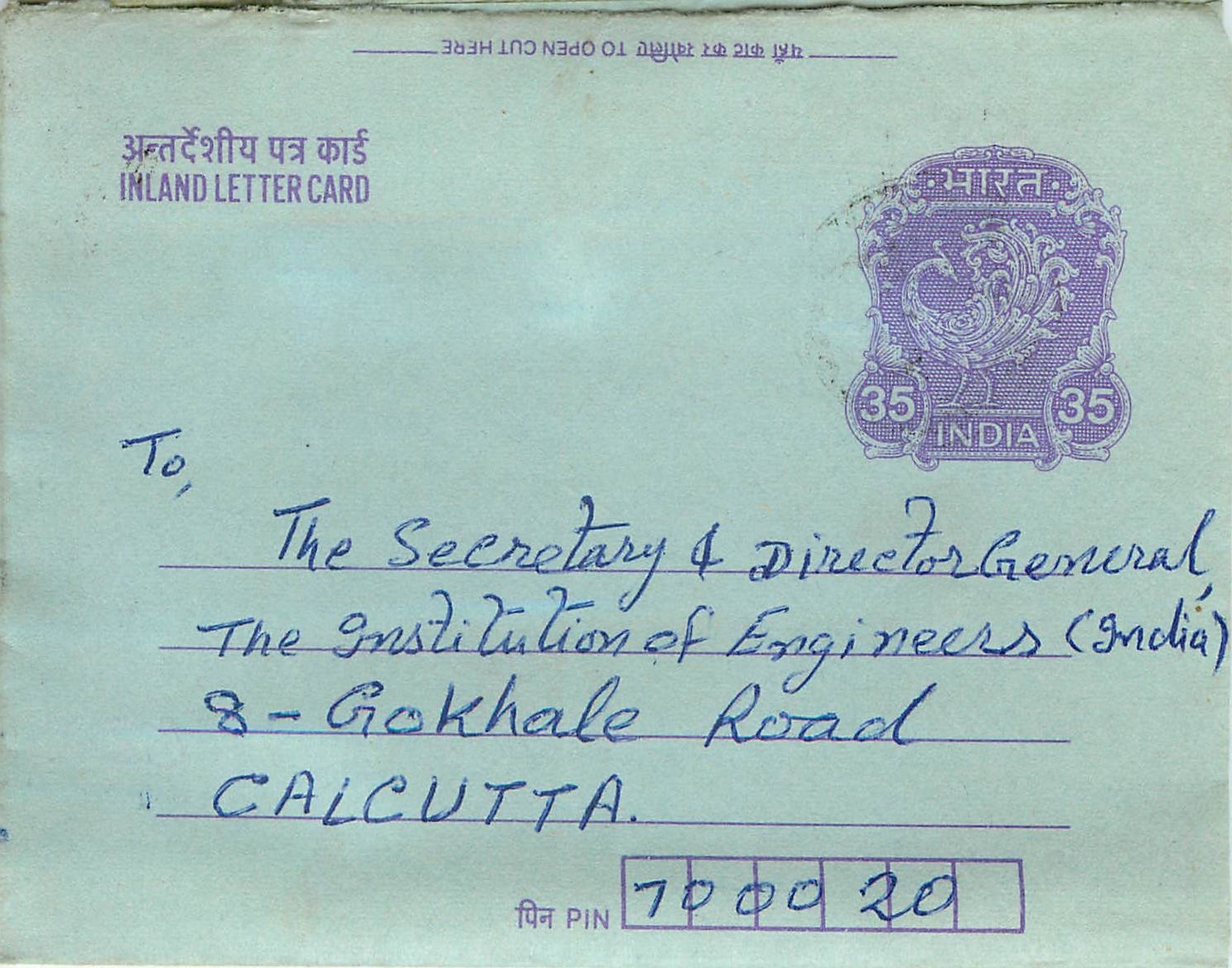 Cover Aerogramme Lettre Aerogramme Inde Gandhi