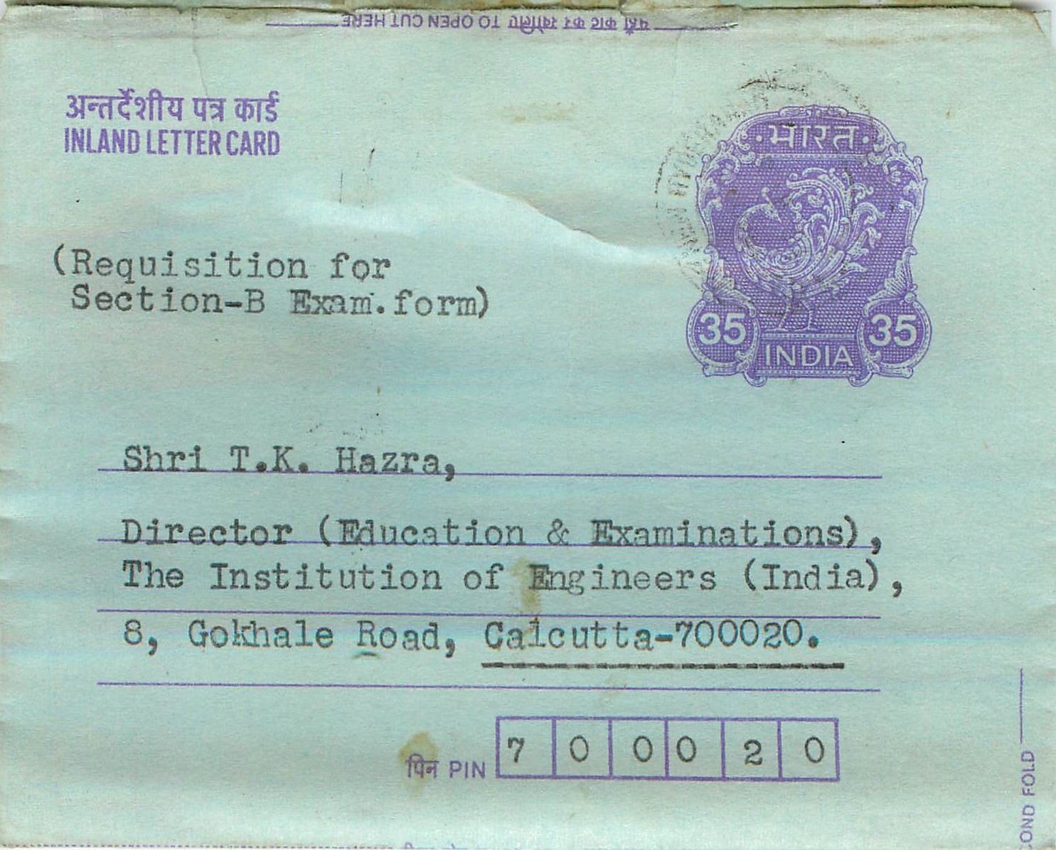 Cover Aerogramme Lettre Aerogramme Inde Gandhi