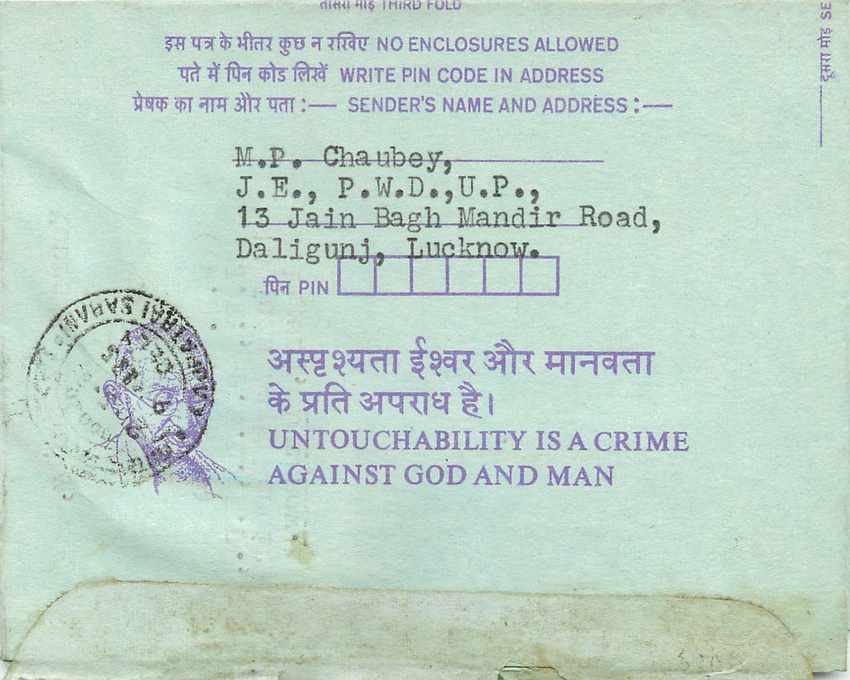Cover Aerogramme Lettre Aerogramme Inde Gandhi — Rückseite