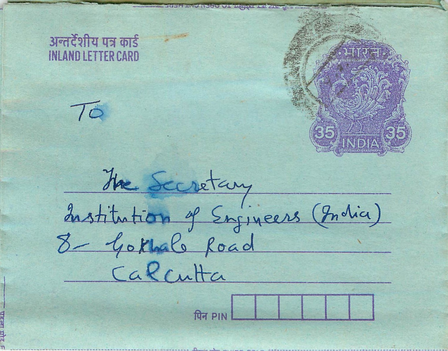 Cover Aerogramme Lettre Aerogramme Inde Gandhi
