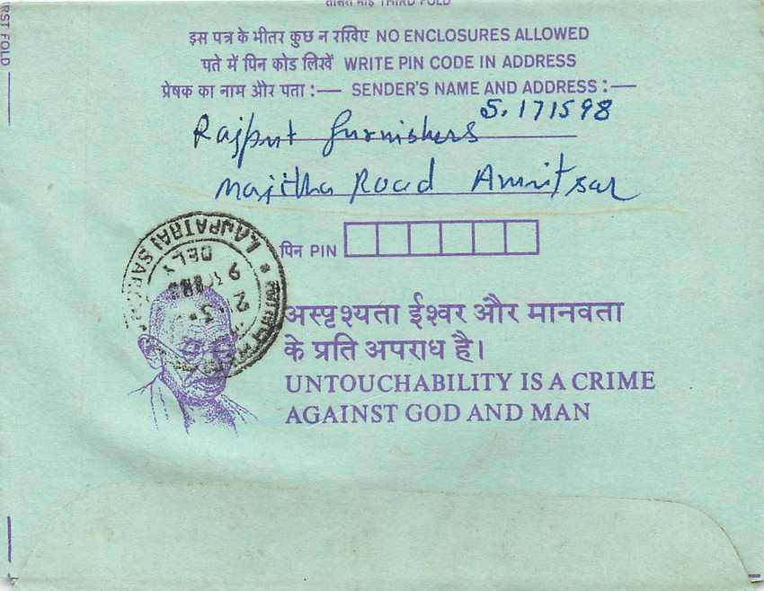 Cover Aerogramme Lettre Aerogramme Inde Gandhi — Rückseite
