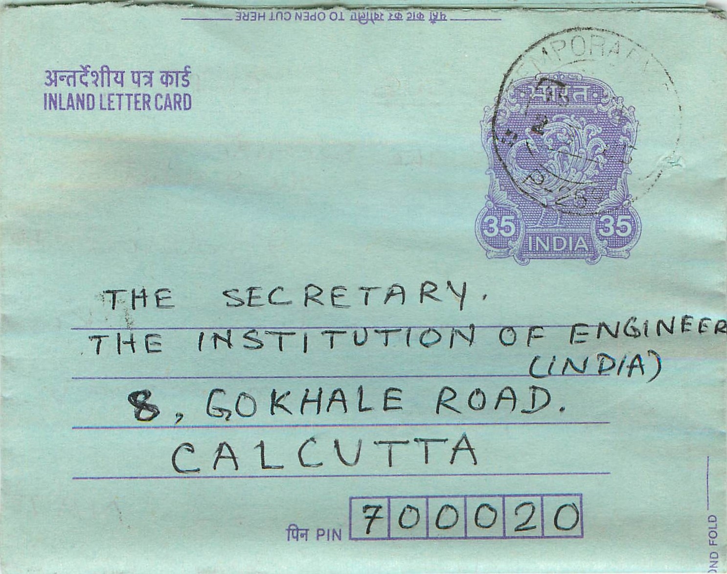 Cover Aerogramme Lettre Aerogramme Inde Gandhi