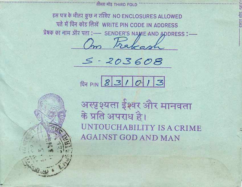 Cover Aerogramme Lettre Aerogramme Inde Gandhi — Rückseite