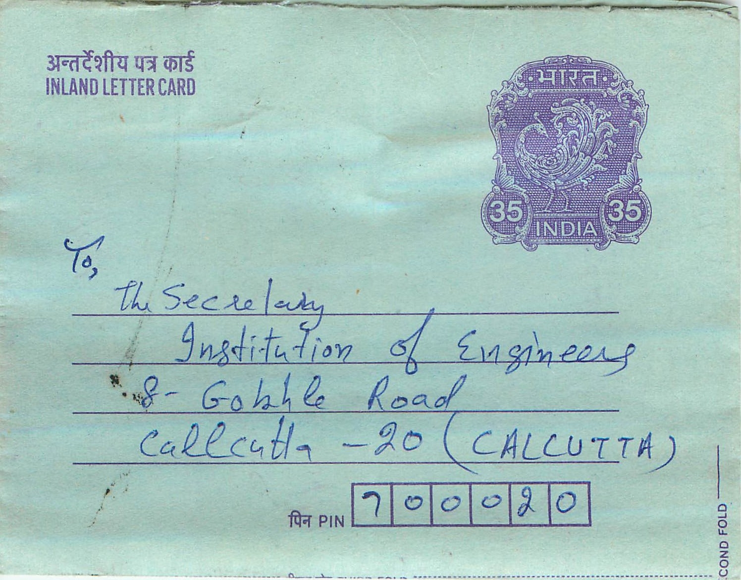 Cover Aerogramme Lettre Aerogramme Inde Gandhi