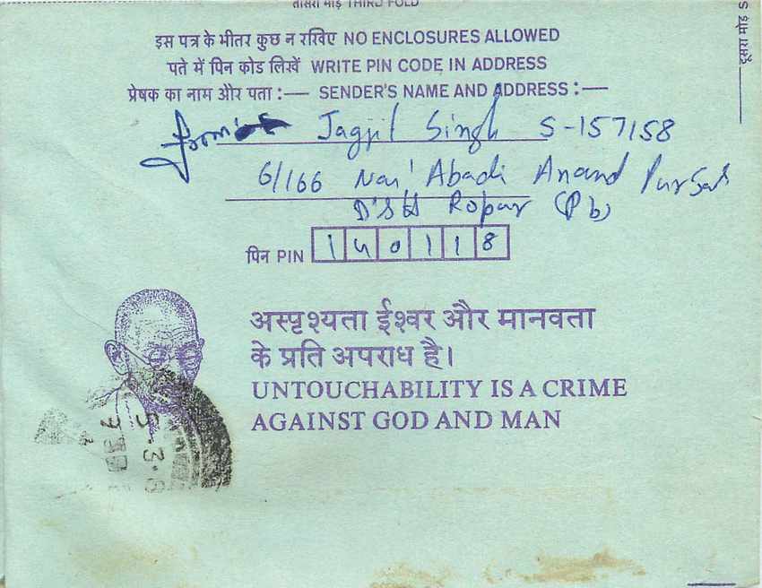Cover Aerogramme Lettre Aerogramme Inde Gandhi — Rückseite