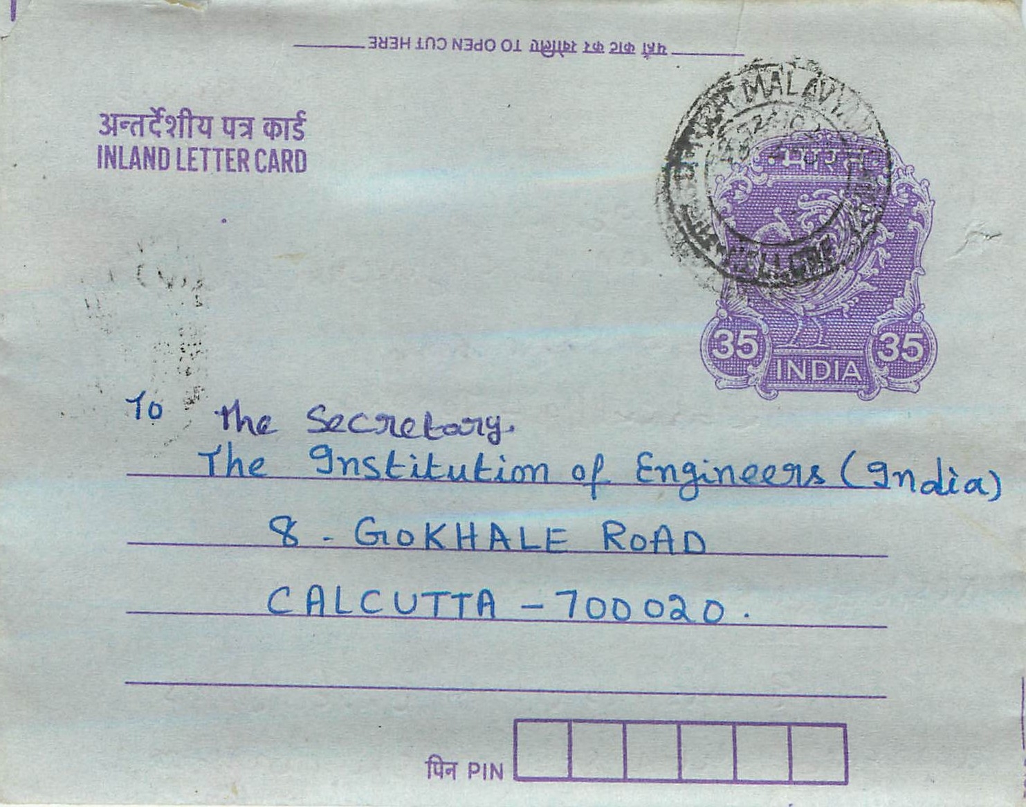 Cover Aerogramme Lettre Aerogramme Inde Gandhi