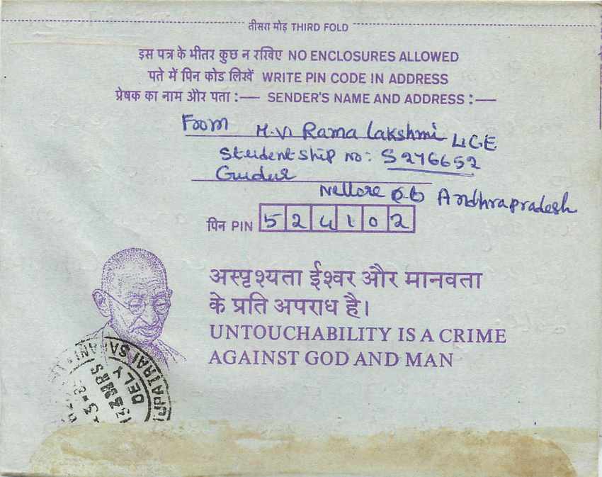 Cover Aerogramme Lettre Aerogramme Inde Gandhi — Rückseite