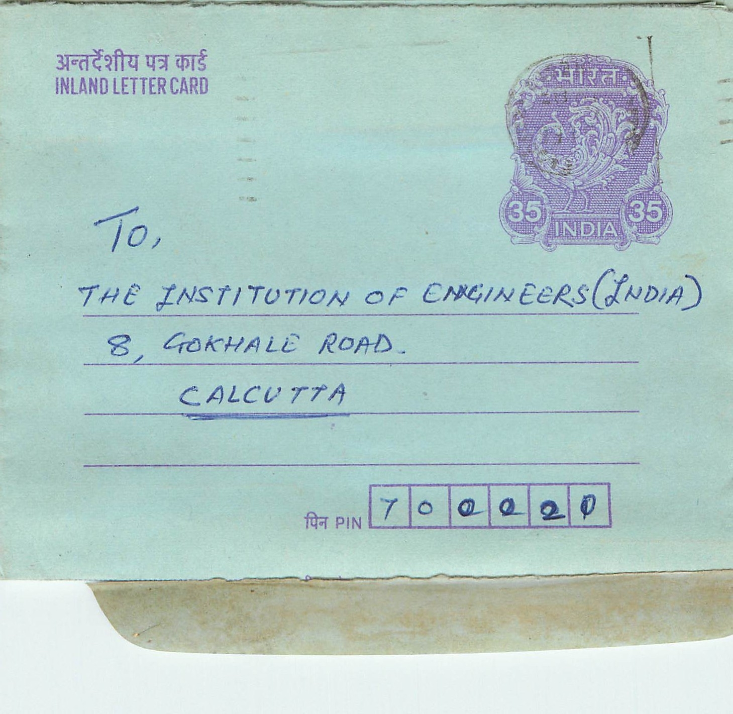 Cover Aerogramme Lettre Aerogramme Inde Gandhi