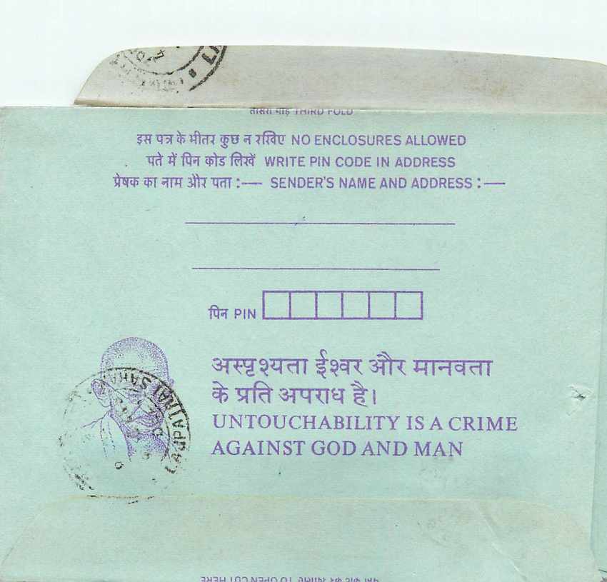 Cover Aerogramme Lettre Aerogramme Inde Gandhi — Rückseite