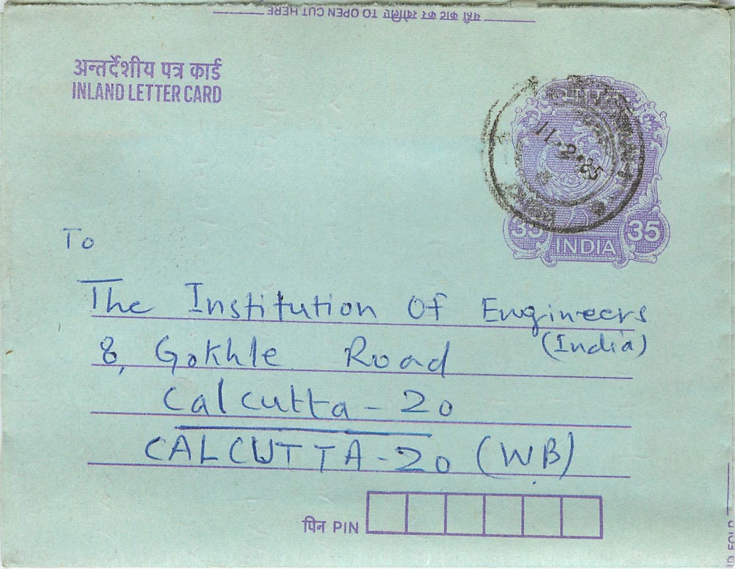 Cover Aerogramme Lettre Aerogramme Inde Gandhi