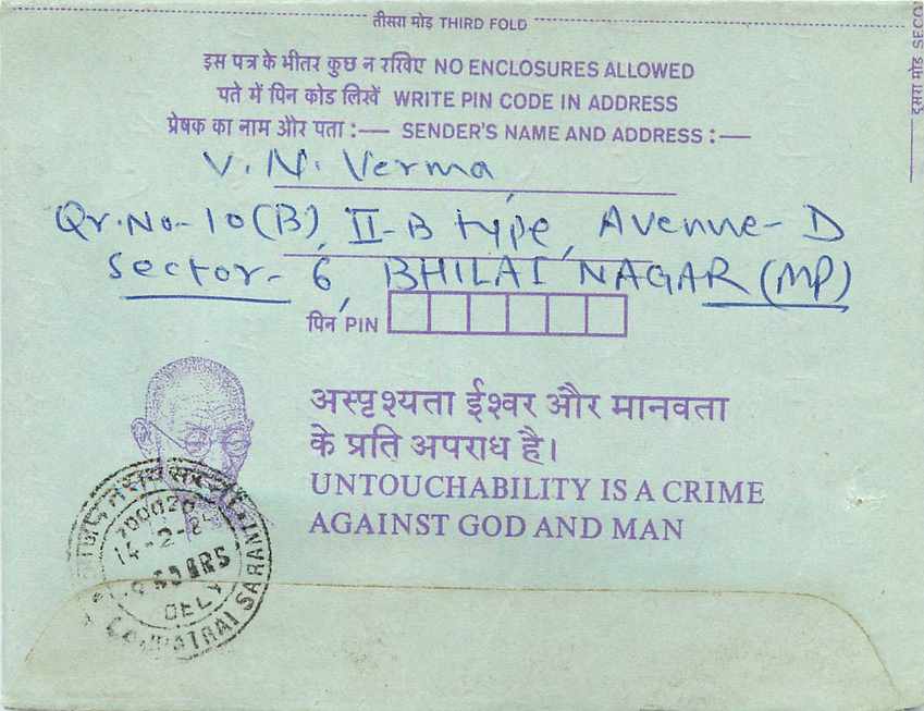 Cover Aerogramme Lettre Aerogramme Inde Gandhi — Rückseite
