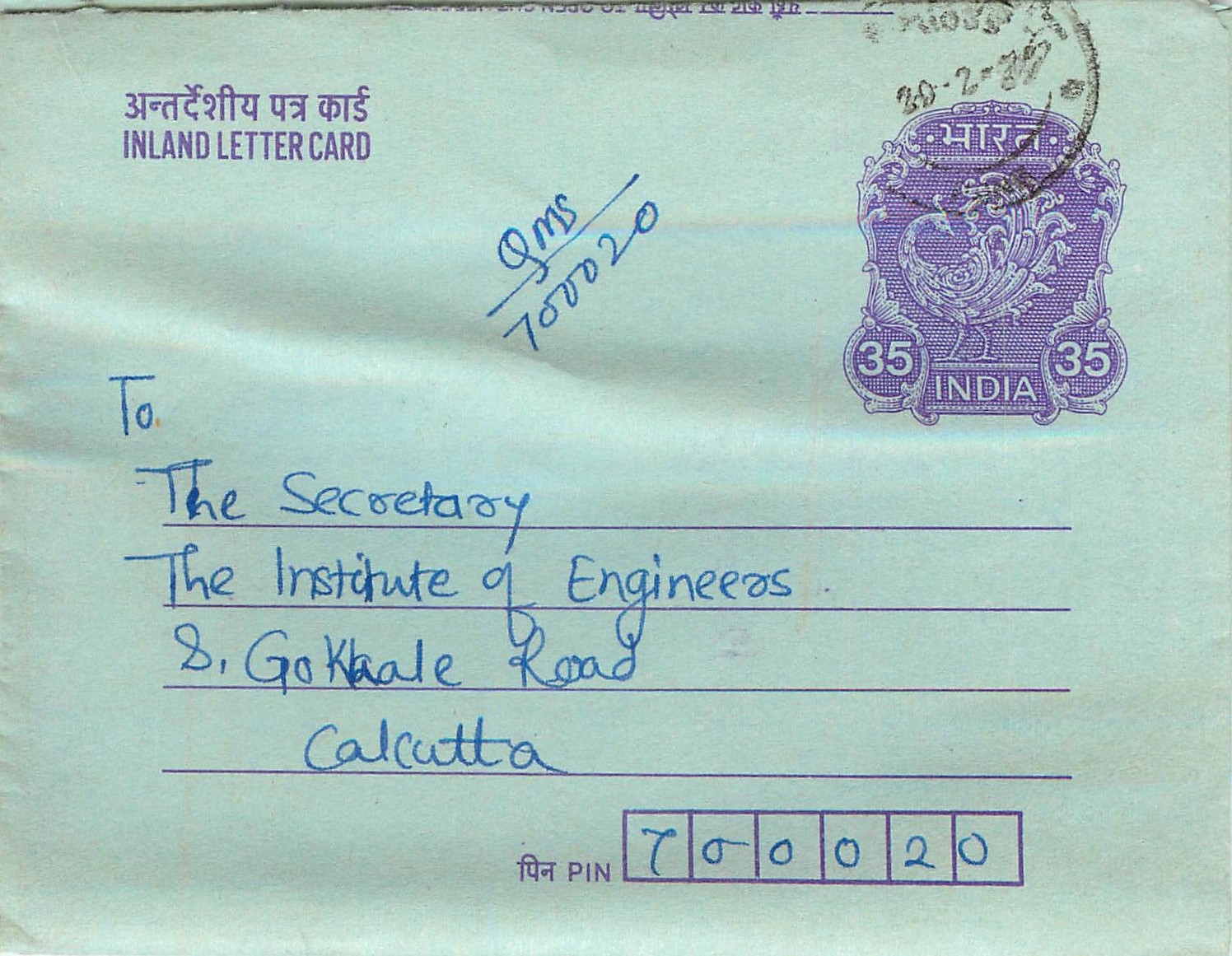 Cover Aerogramme Lettre Aerogramme Inde Gandhi