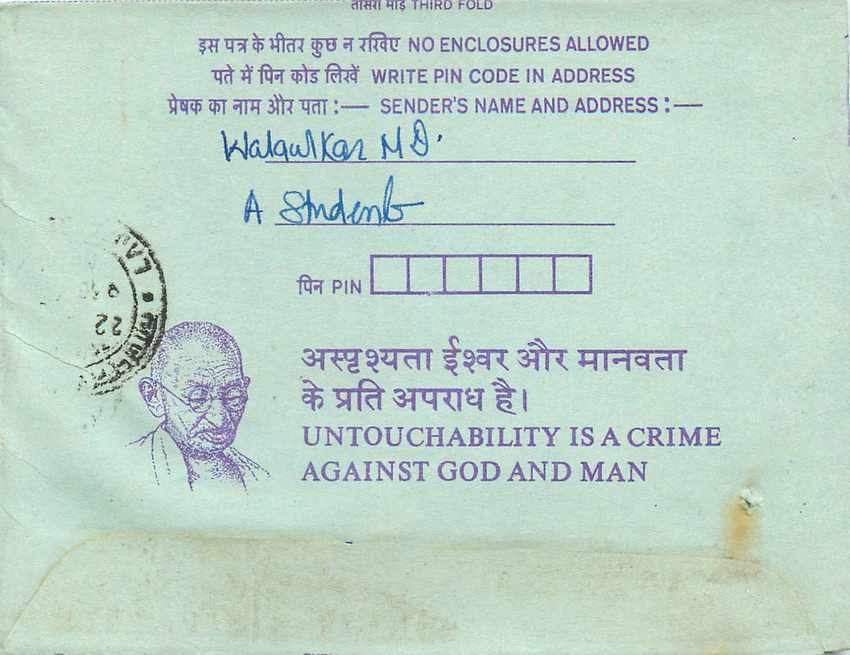 Cover Aerogramme Lettre Aerogramme Inde Gandhi — Rückseite