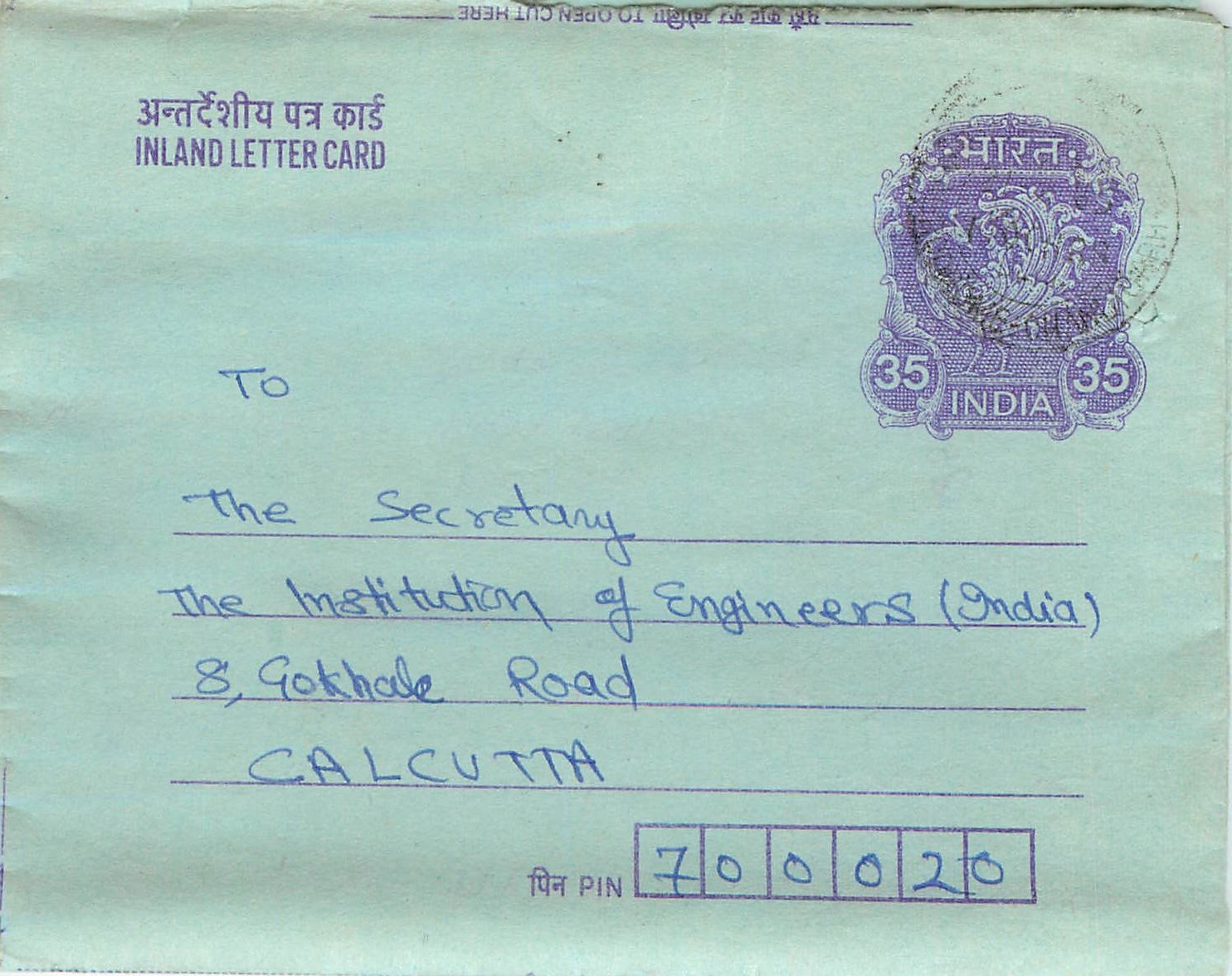 Cover Aerogramme Lettre Aerogramme Inde Gandhi