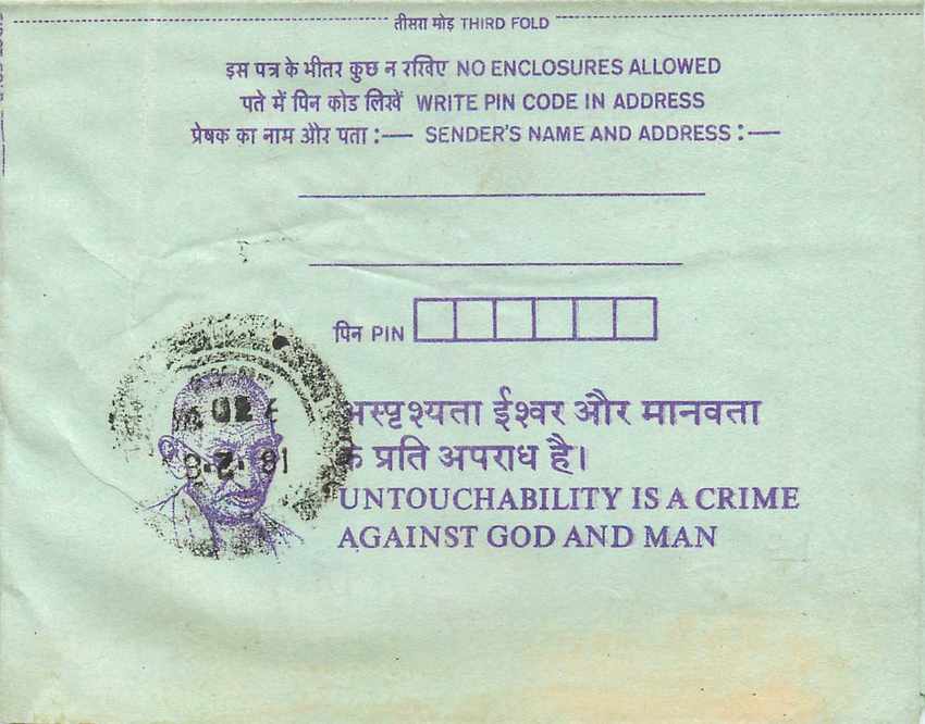 Cover Aerogramme Lettre Aerogramme Inde Gandhi — Rückseite