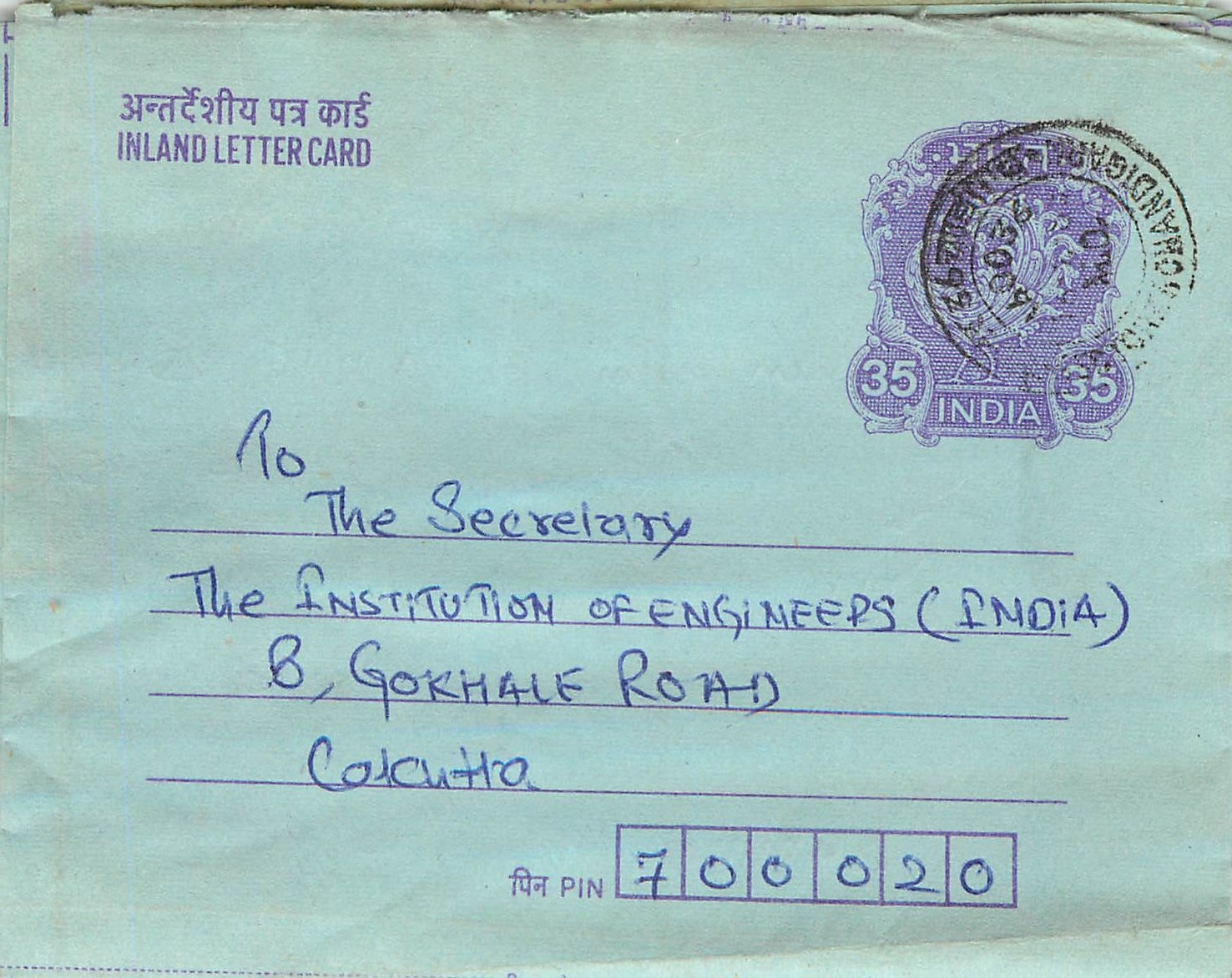 Cover Aerogramme Lettre Aerogramme Inde Gandhi