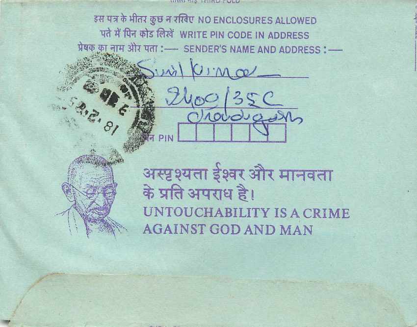 Cover Aerogramme Lettre Aerogramme Inde Gandhi — Rückseite