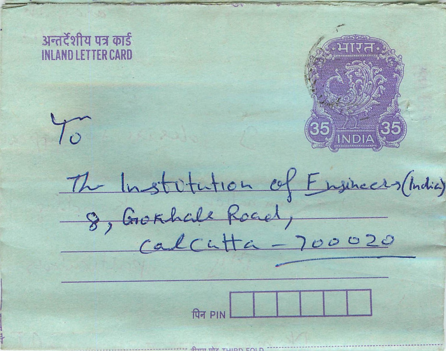 Cover Aerogramme Lettre Aerogramme Inde Gandhi