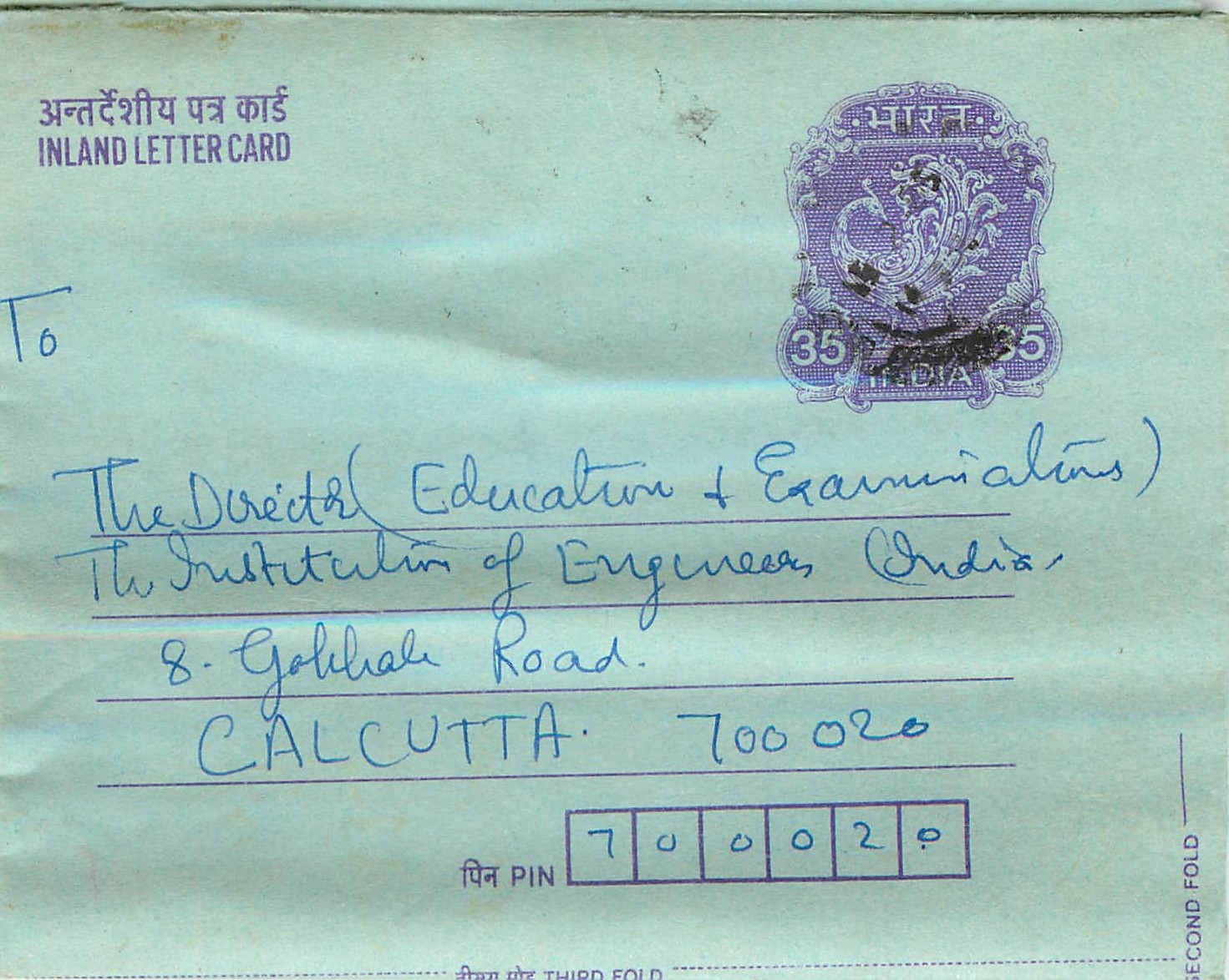 Cover Aerogramme Lettre Aerogramme Inde Gandhi