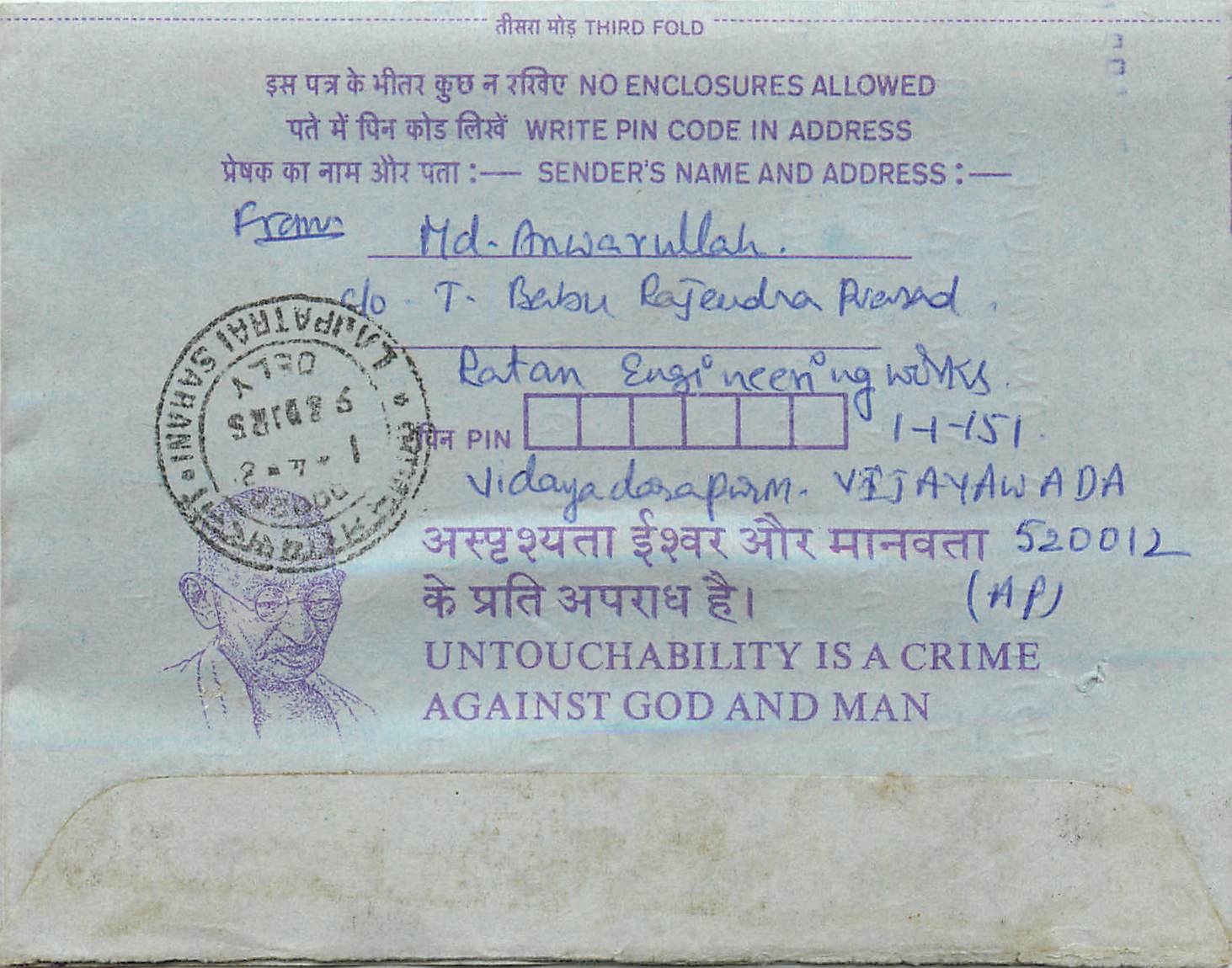 Cover Aerogramme Lettre Aerogramme Inde Gandhi