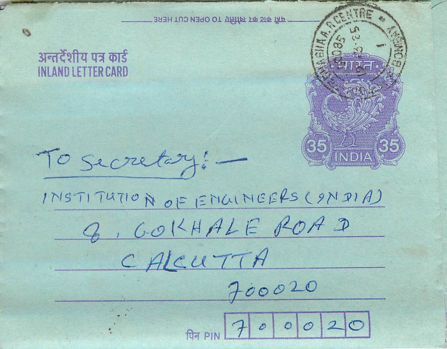 Cover Aerogramme Lettre Aerogramme Inde Gandhi