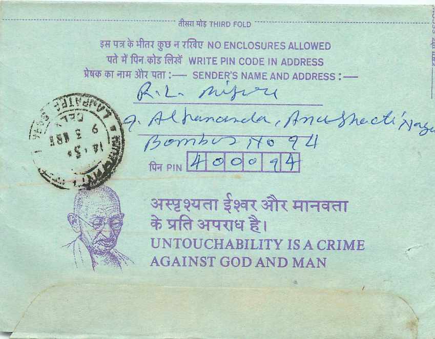 Cover Aerogramme Lettre Aerogramme Inde Gandhi — Rückseite