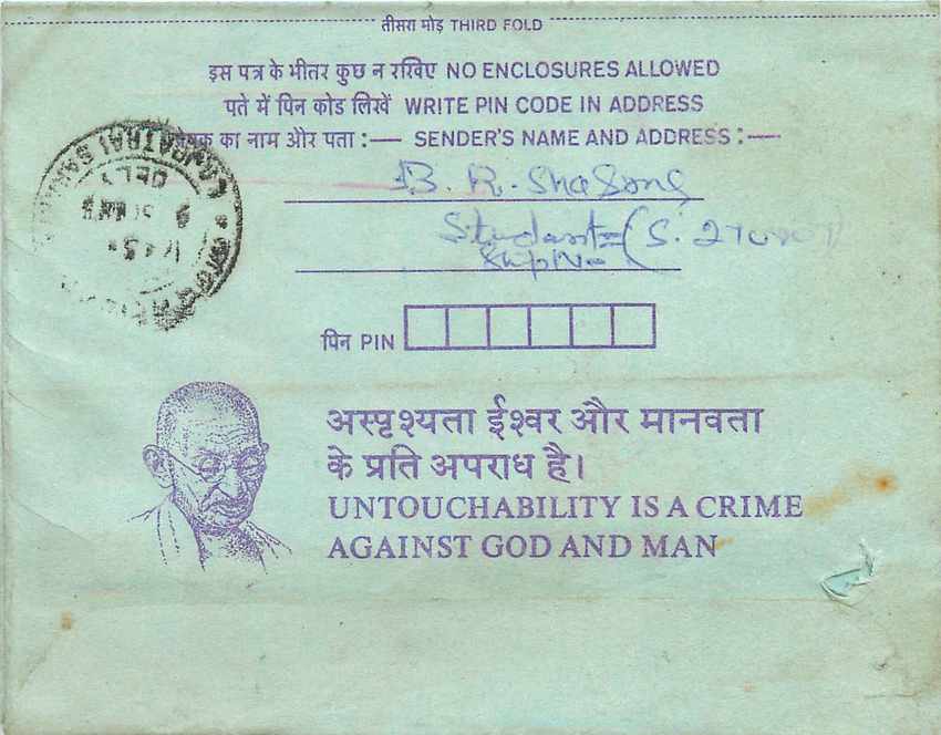 Cover Aerogramme Lettre Aerogramme Inde Gandhi — Rückseite