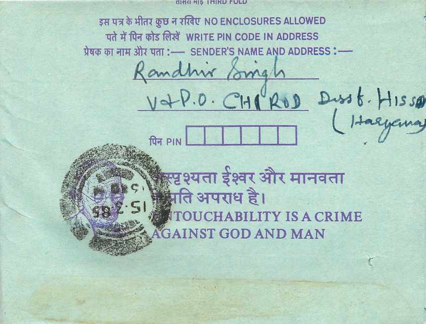 Cover Aerogramme Lettre Aerogramme Inde Gandhi — Rückseite