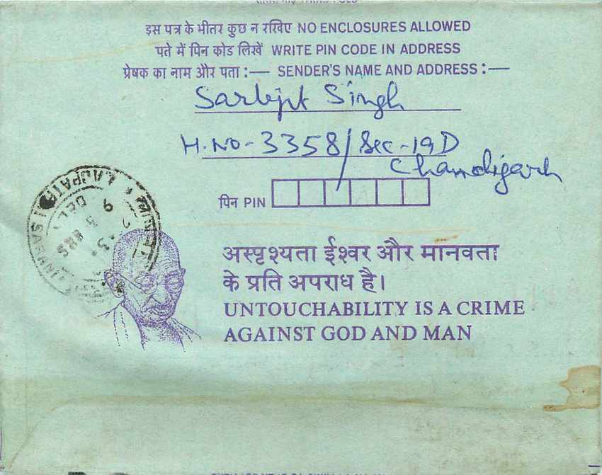 Cover Aerogramme Lettre Aerogramme Inde Gandhi — Rückseite