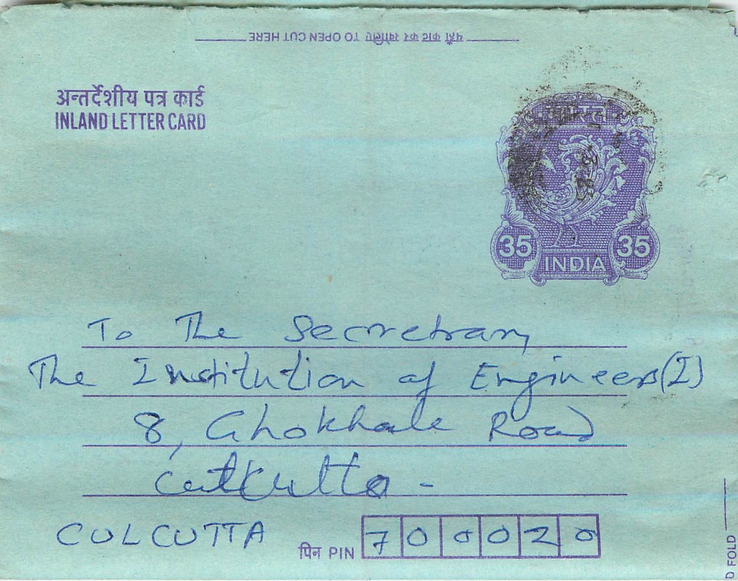 Cover Aerogramme Lettre Aerogramme Inde Gandhi