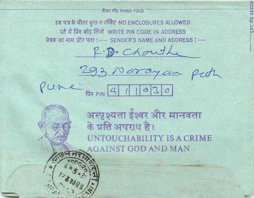 Cover Aerogramme Lettre Aerogramme Inde Gandhi — Rückseite